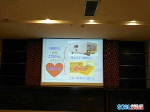 通江公益講座“變味” 名為家庭教育指導(dǎo)，實(shí)為高價(jià)產(chǎn)品推銷，家長陷兩難