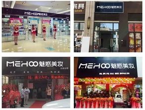 譜寫自己的創(chuàng)業(yè)神話 魅惑美妝品牌加盟，巴中易生活是你堅(jiān)實(shí)的臂膀