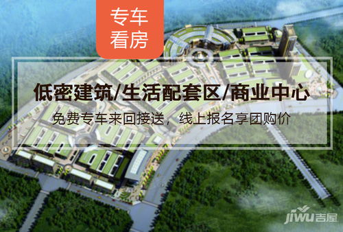 巴中裕博國際食品城 商鋪房價(jià)、新房售樓電話及樓盤綜合評測