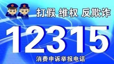 速看！巴中發(fā)布春節(jié)期間食品安全消費(fèi)提示，守護(hù)“易生活”