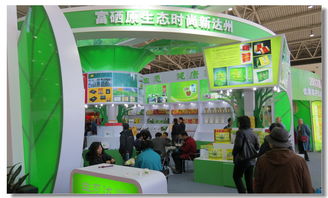 巴中易生活亮相第四屆全國優(yōu)質(zhì)農(nóng)產(chǎn)品（北京）周展，攜手達(dá)州、廣元展示川東北農(nóng)業(yè)魅力