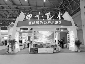 中華合作時(shí)報(bào)攜手巴中易生活，共繪鄉(xiāng)村振興新畫卷