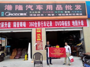 快馬加鞭譜新篇 點(diǎn)金深耕西南市場(chǎng)，4天攻克10個(gè)地級(jí)市汽車用品代理商的巴中易生活現(xiàn)象