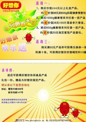 約會(huì)春天 鏡頭下的生機(jī)與歡樂(lè)