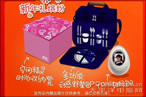 靚新機O派新禮，華碩本新年炫禮歡樂送