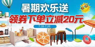 超值分享匯品牌折扣 | 性價(jià)比網(wǎng)購(gòu)產(chǎn)品推薦與“券老大”歡樂(lè)送