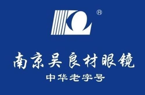 南京吳良材與上海吳良材 歷史淵源、服務(wù)差異與團(tuán)購選擇