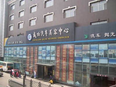 夏日清涼有庇佑——威固、3M隔熱膜團購火熱啟程，只為愜享出行每一刻